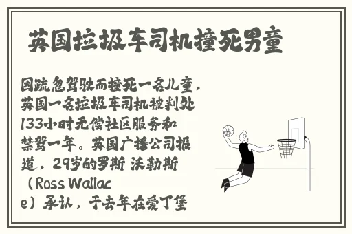 开会也一直放里面